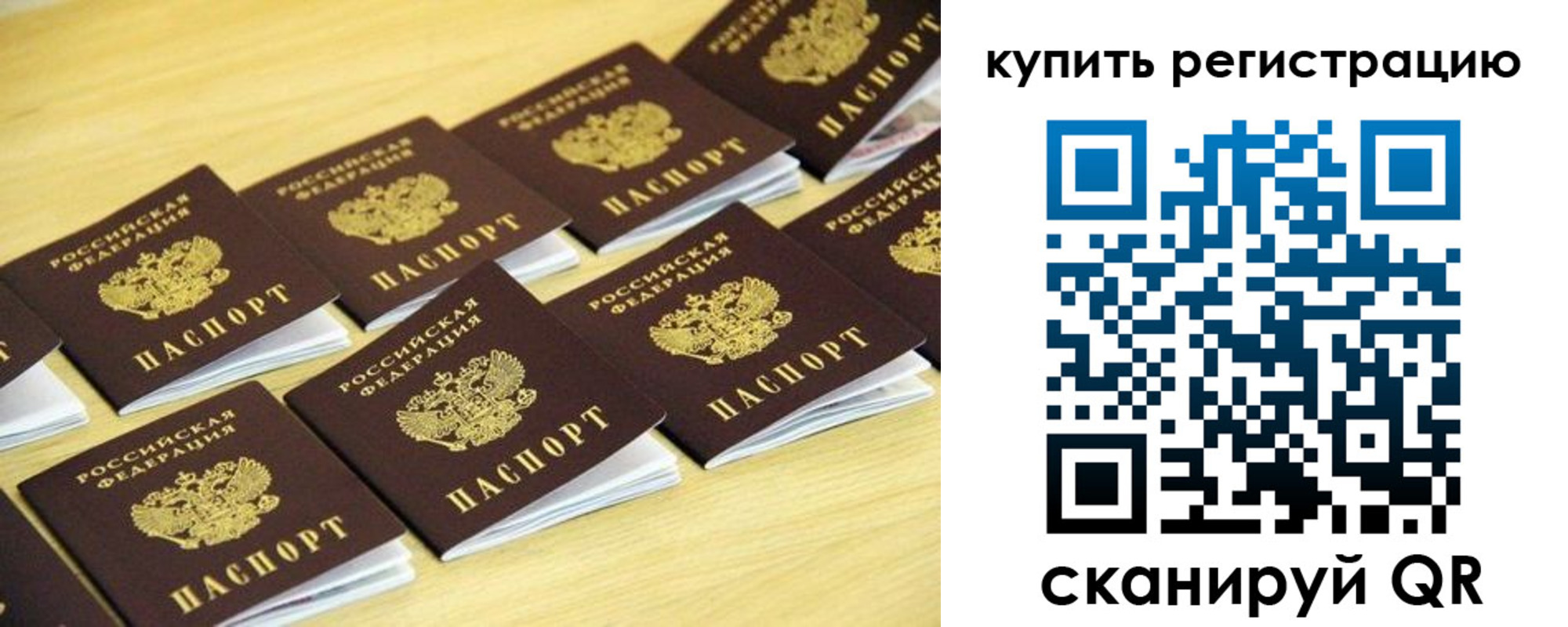 форма 3 в Лукоянове