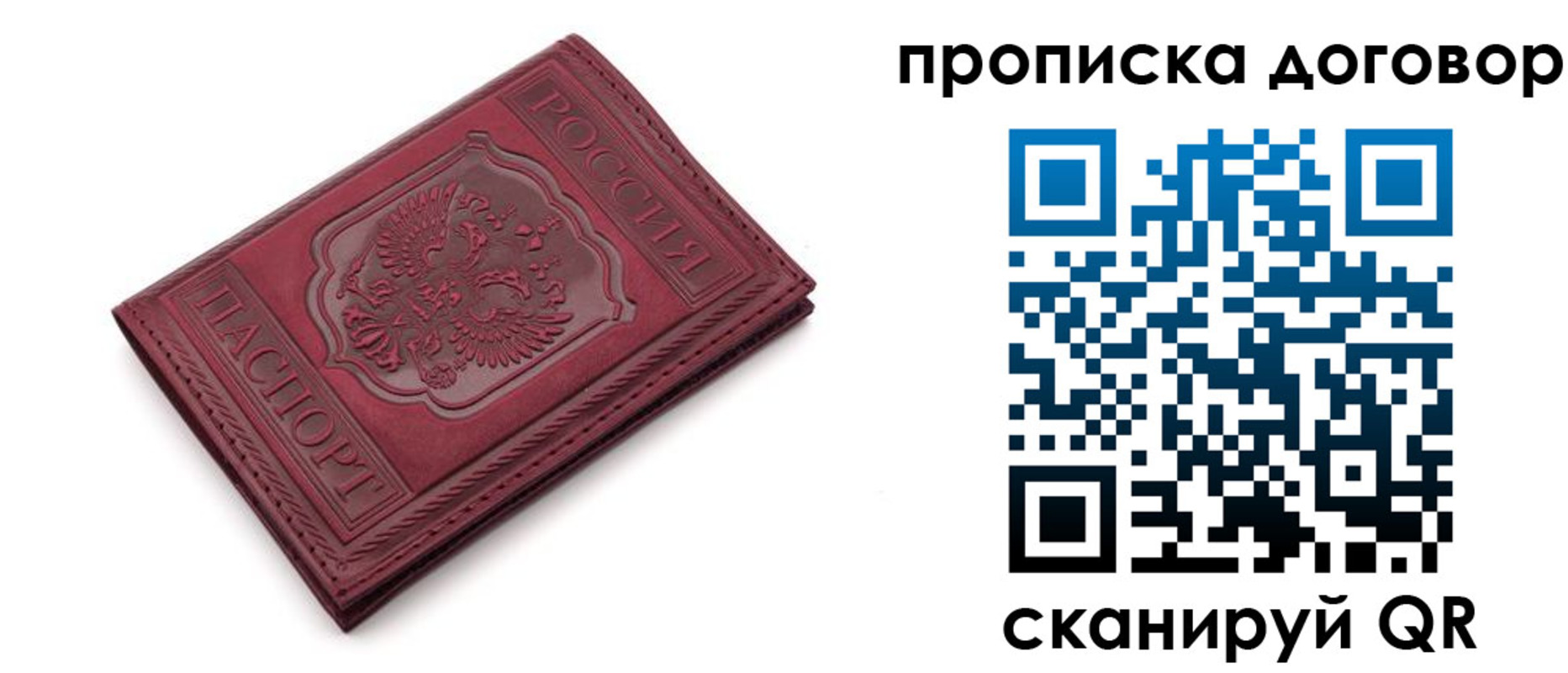 форма 3 в Лукоянове