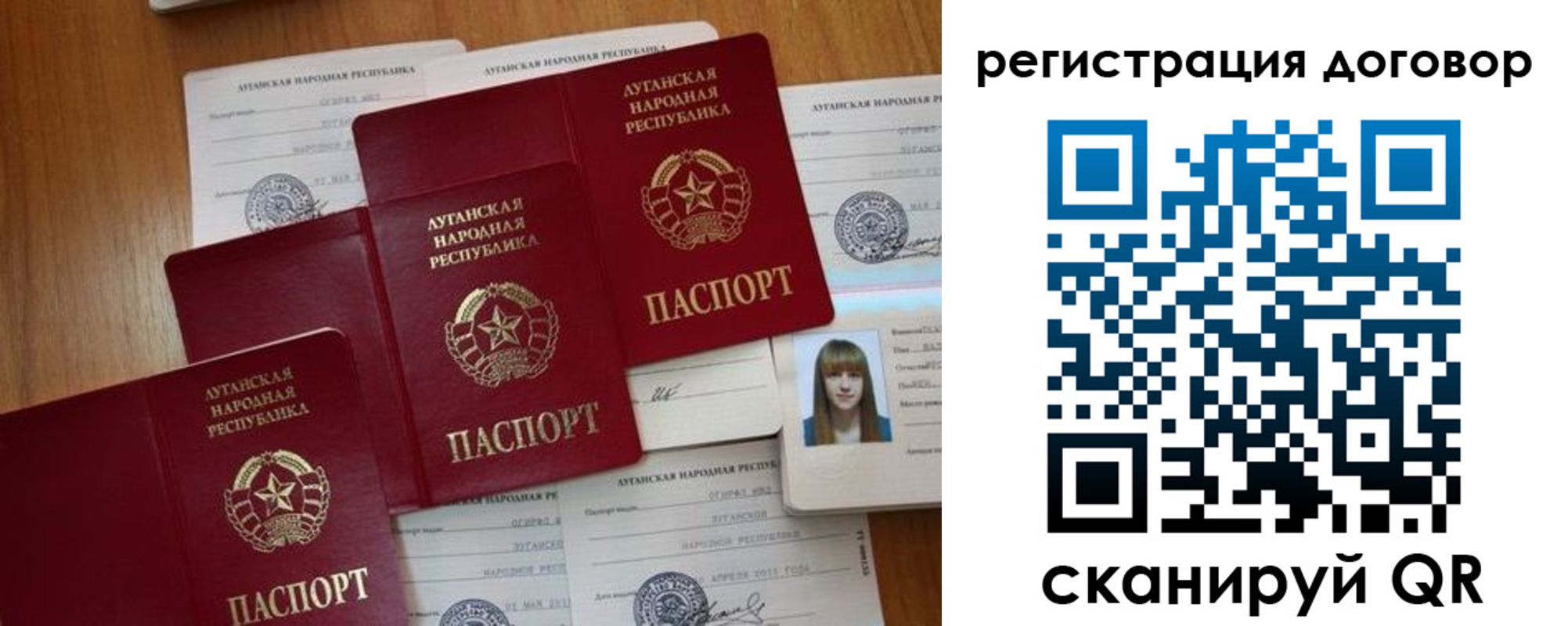 временная регистрация гарантия в Лукоянове