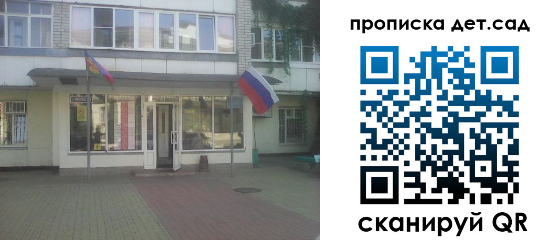 прописка в Лукоянове