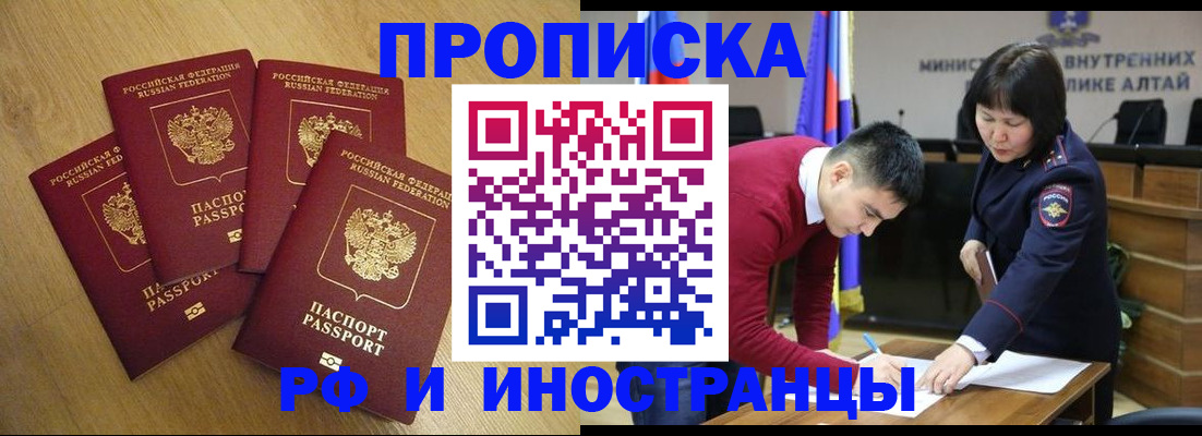 где прописаться в Лукоянове